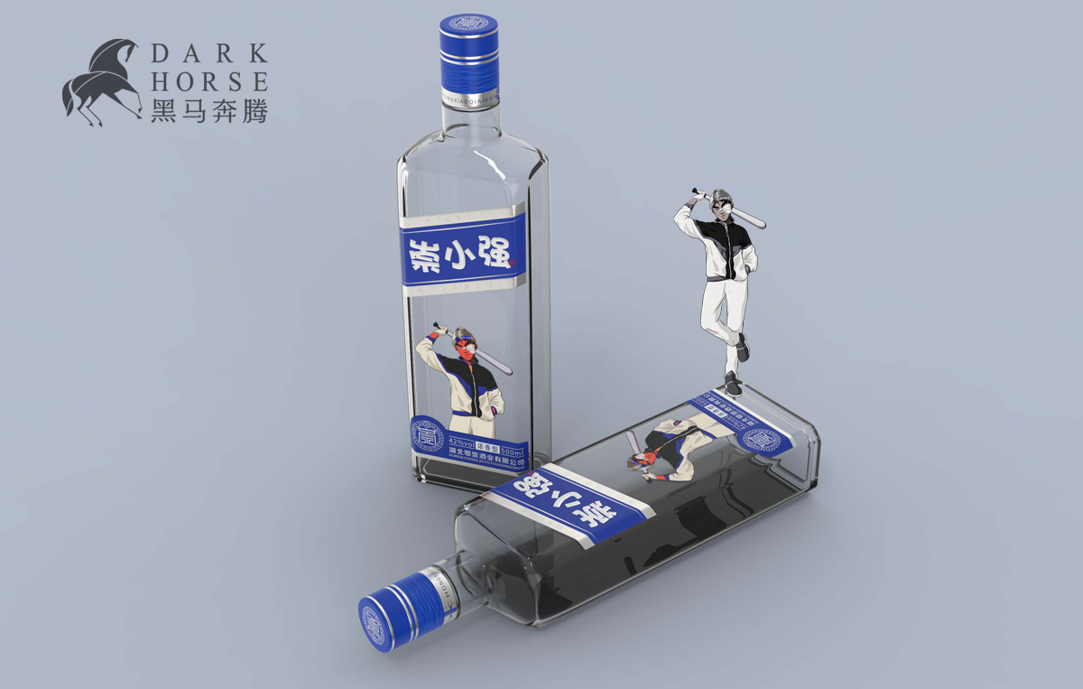 IP形象光瓶酒設計-黑馬奔騰創意設計