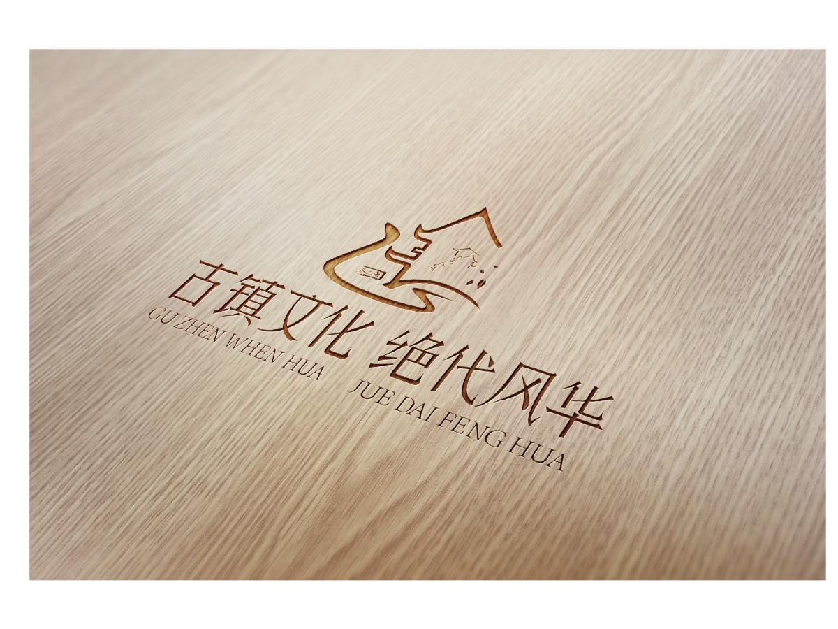 长江三角洲生态旅游logo形象征集