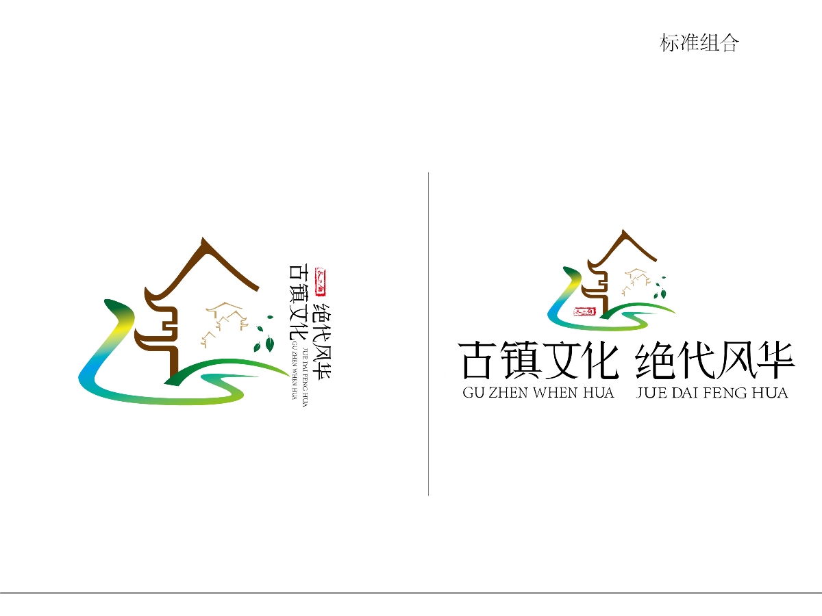 长江三角洲生态旅游logo形象征集