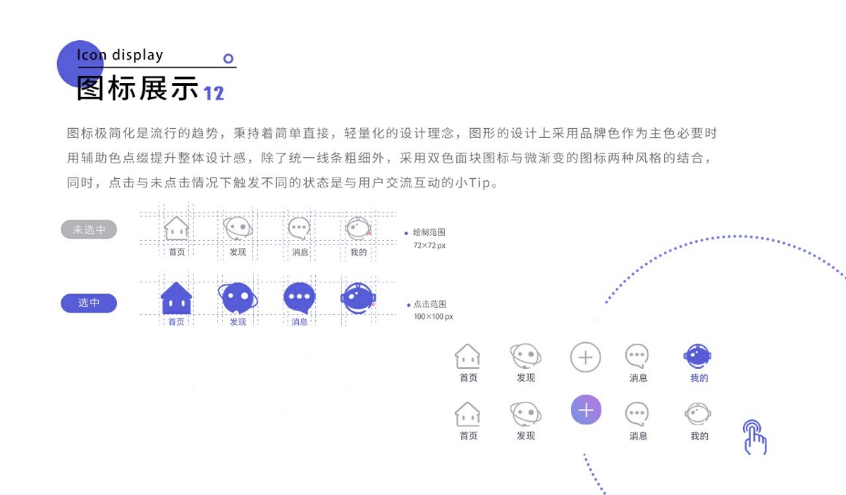 「 以設(shè)計(jì)為名  」2020 作品集