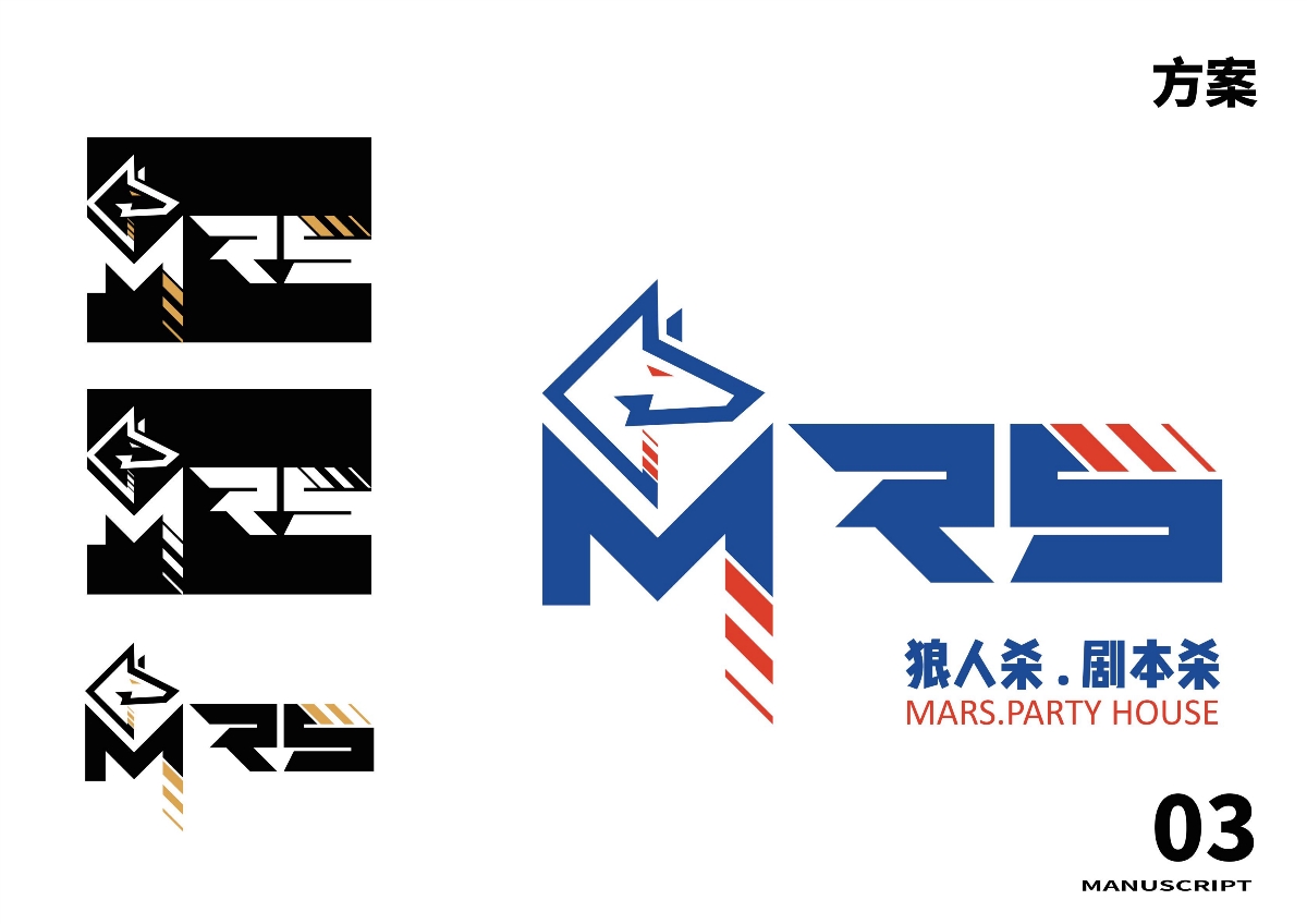 MARS( party house )剧本杀初案