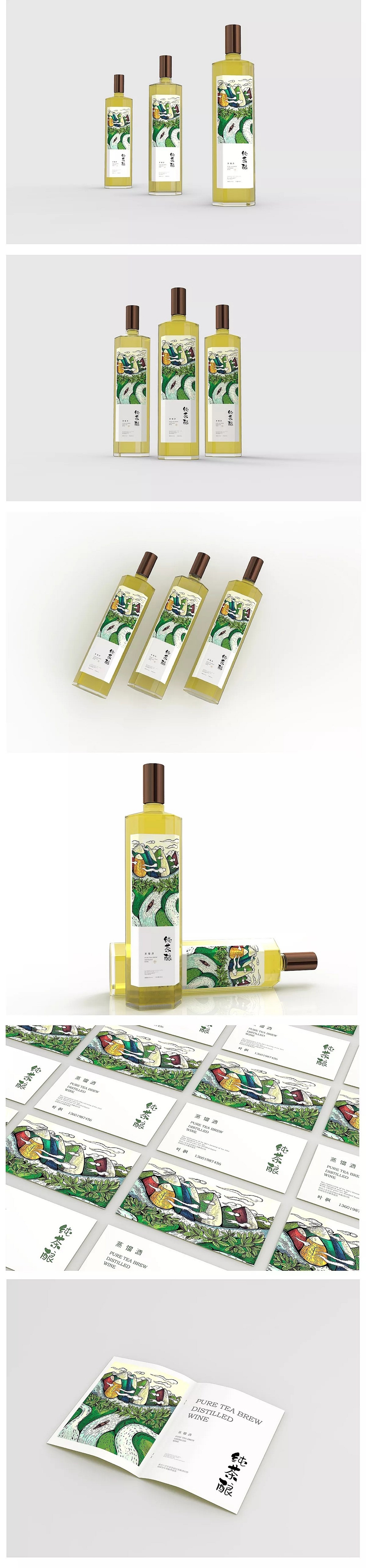 酒包裝