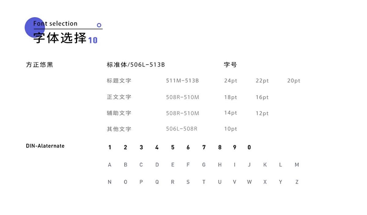 「 以設(shè)計(jì)為名  」2020 作品集