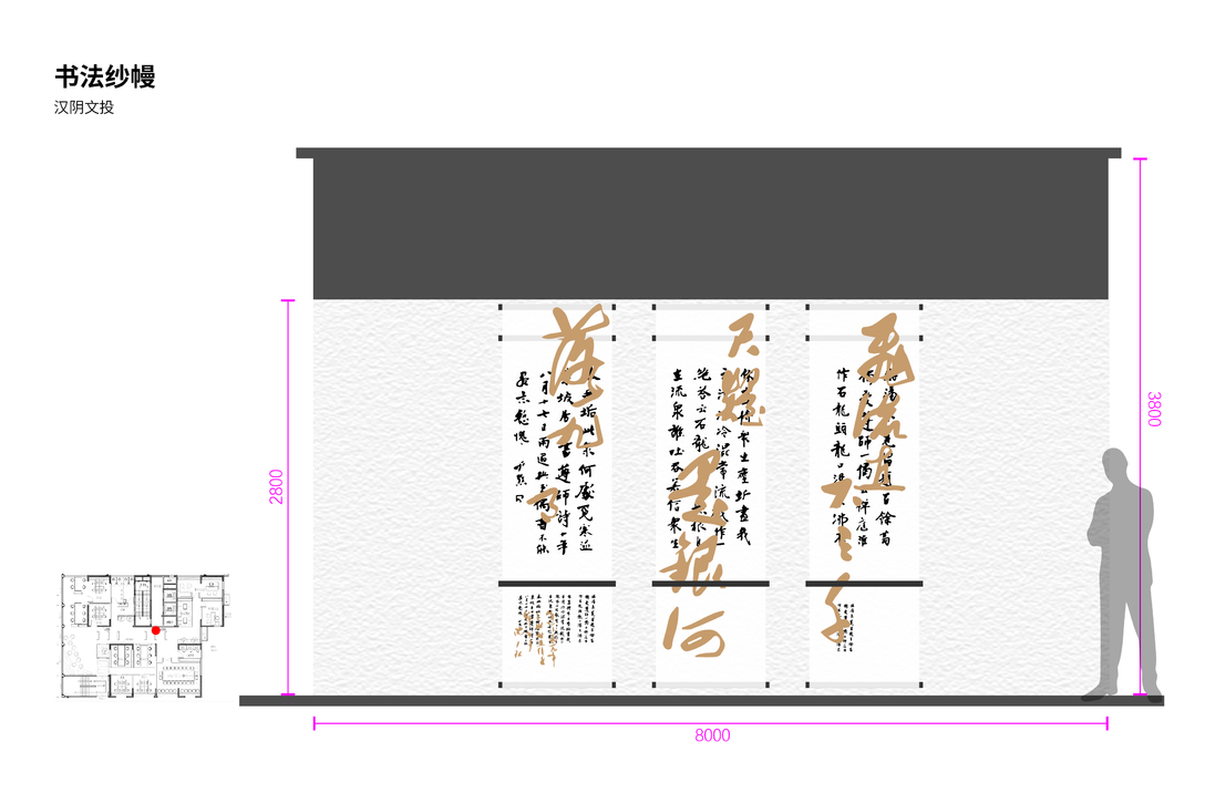 漢陰文投【221品牌空間設計（西安）原創】