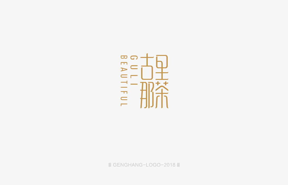 logo品牌設計