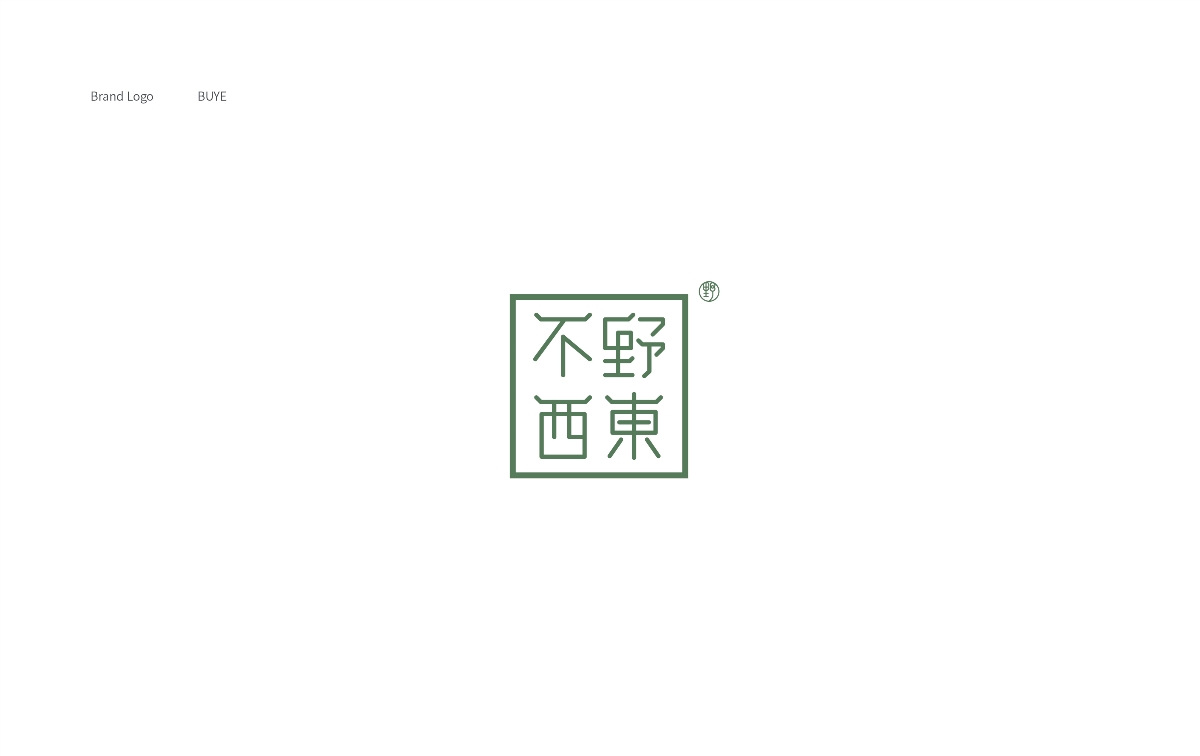 2020 | LOGO DESIGN 部分總結(jié)