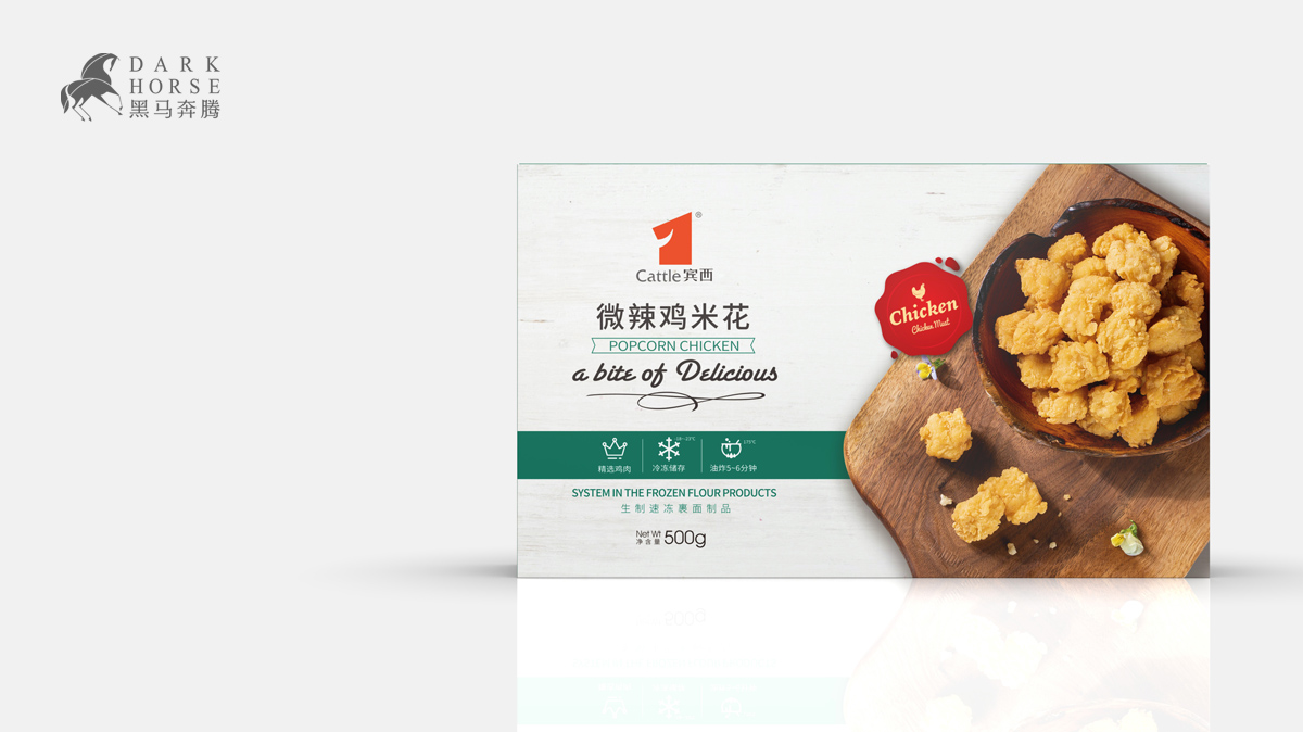 速凍食品包裝設(shè)計(jì)-炸雞速食產(chǎn)品設(shè)計(jì)【黑馬奔騰創(chuàng)意設(shè)計(jì)】
