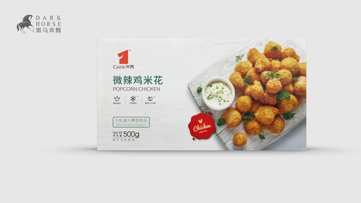 速凍食品包裝設(shè)計(jì)-炸雞速食產(chǎn)品設(shè)計(jì)【黑馬奔騰創(chuàng)意設(shè)計(jì)】