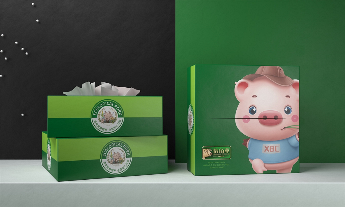 信佰草生态猪肉—徐桂亮品牌设计