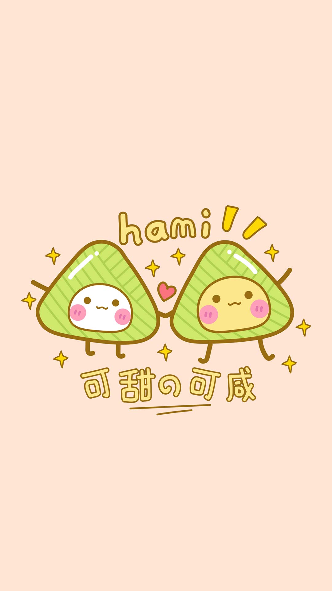 端午节
