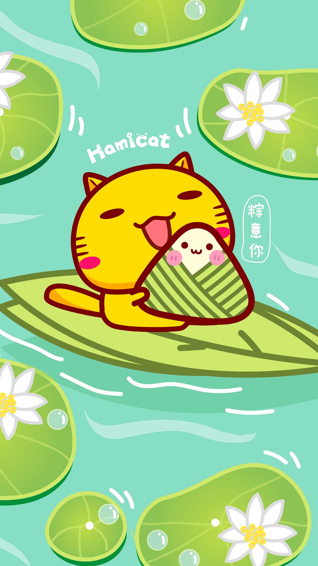 端午节