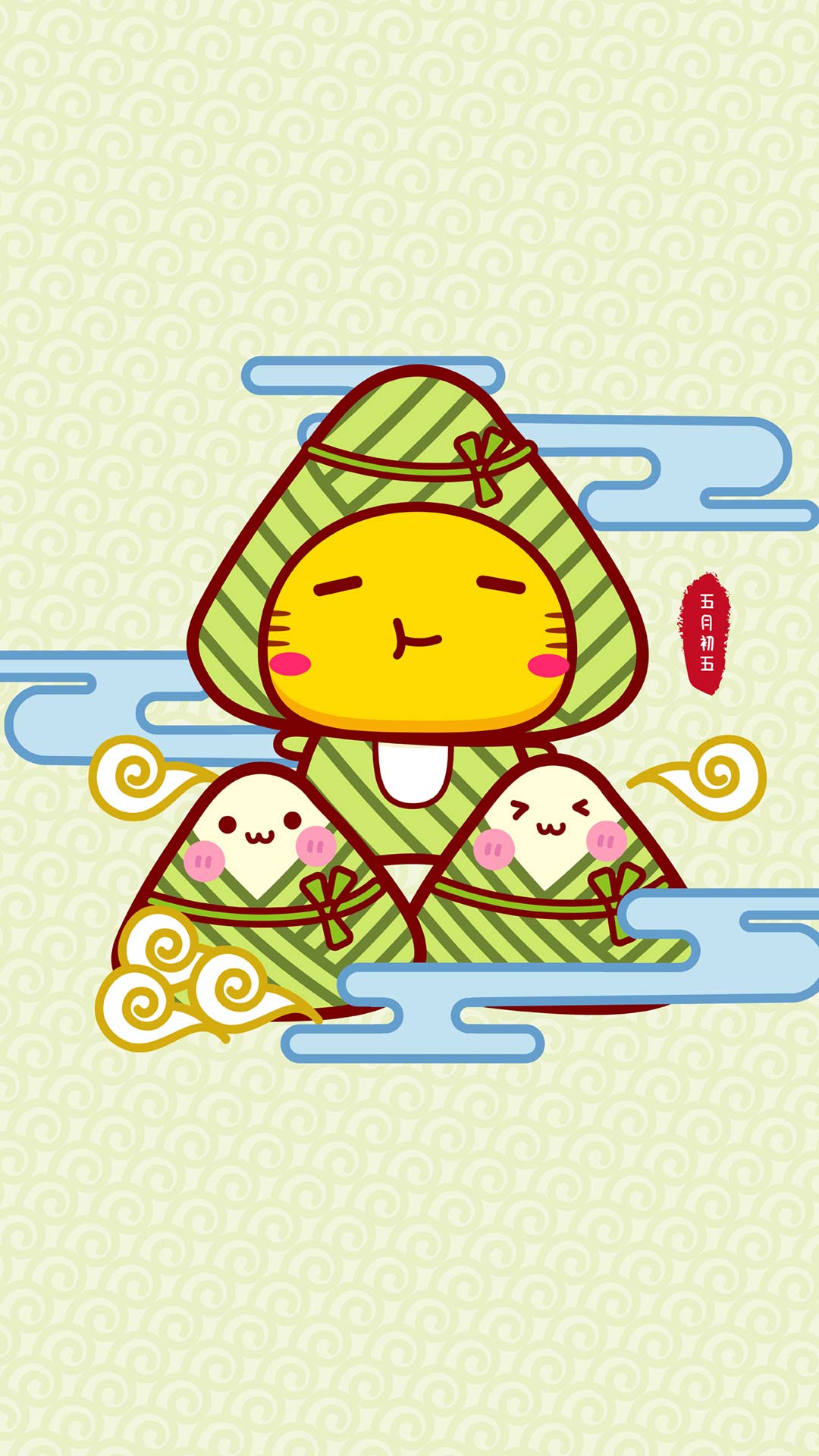 端午节