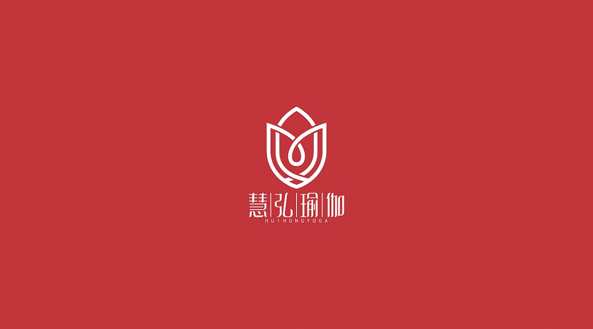 慧弘瑜伽LOGO&VI品牌設(shè)計