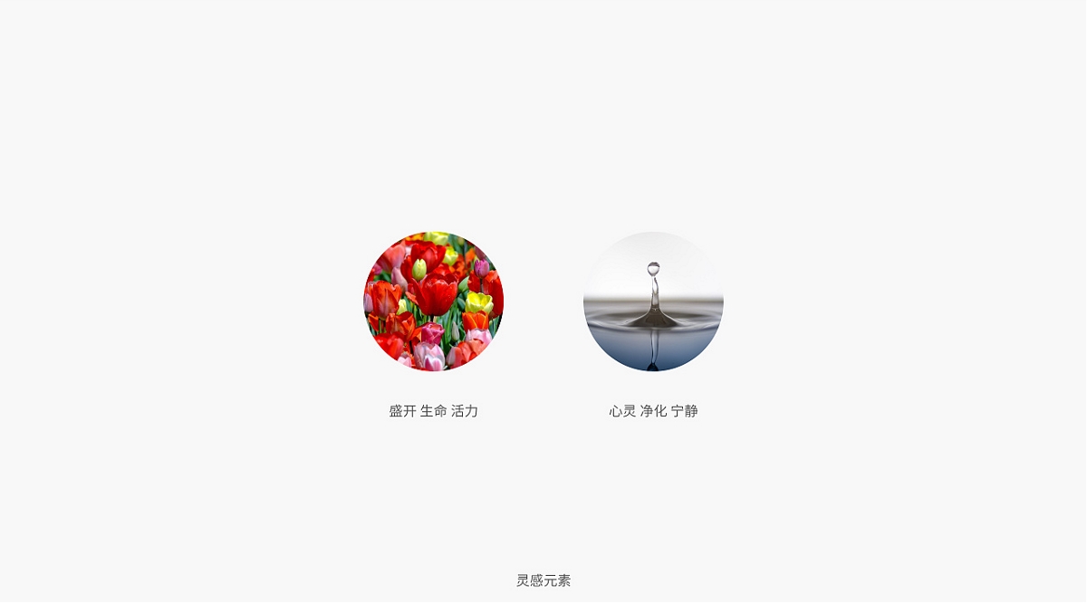 慧弘瑜伽LOGO&VI品牌設(shè)計(jì)