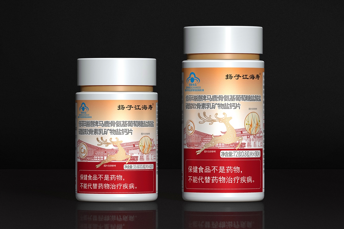 扬子江海寿-保健品包装升级设计|厚启设计