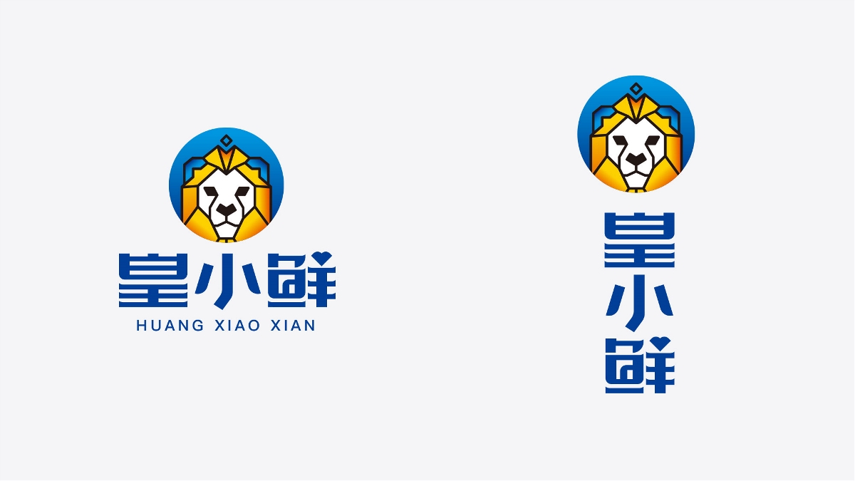 皇小鲜品牌logo 设计