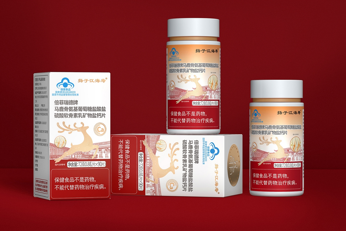 扬子江海寿-保健品包装升级设计|厚启设计