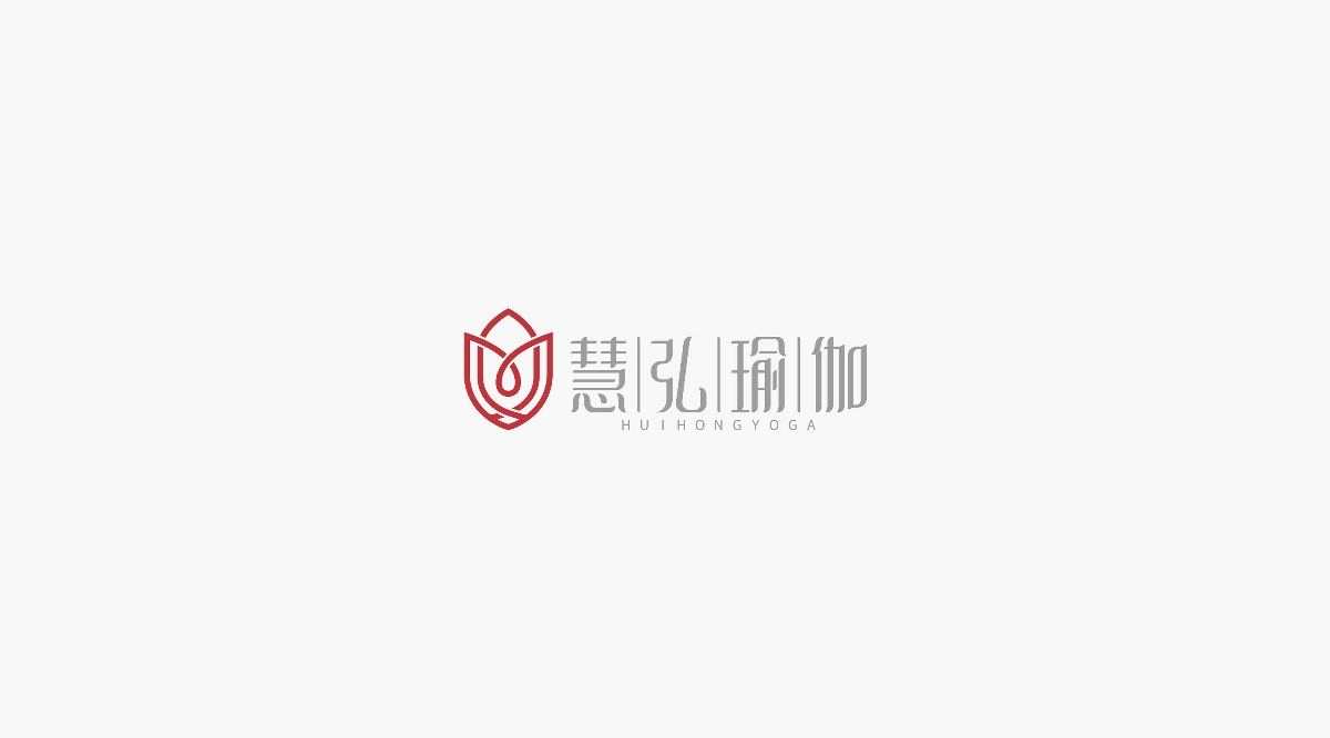 慧弘瑜伽LOGO&VI品牌設(shè)計