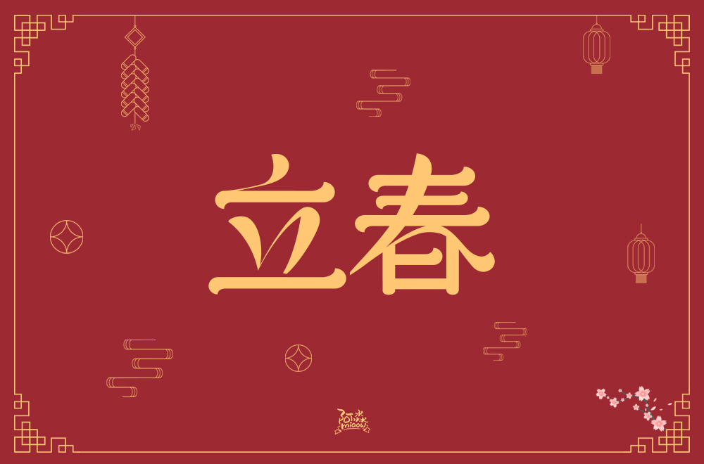 2020字體設計合集
