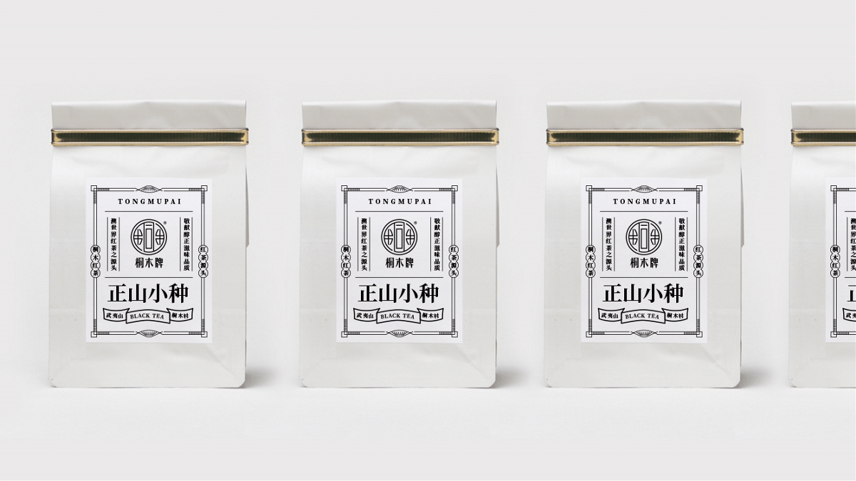 茶叶品牌包装—原创时尚包装设计