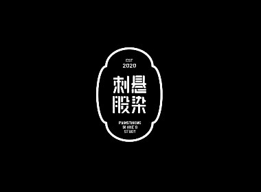 六月字集《励志篇》