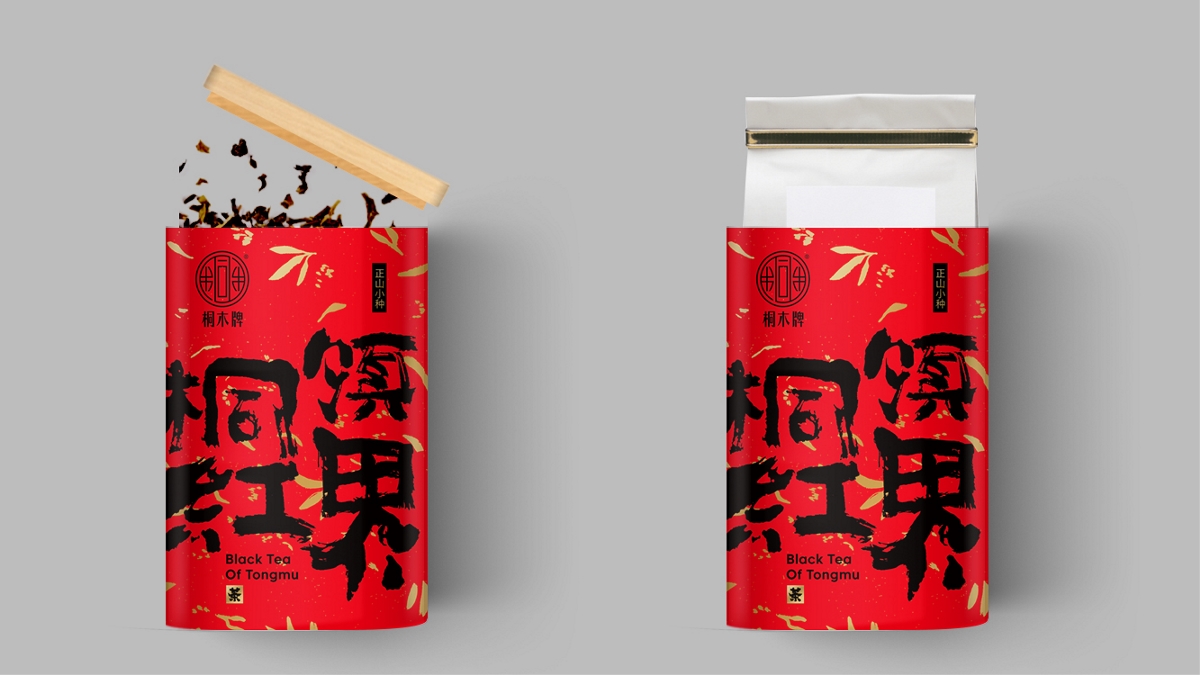 茶葉品牌包裝—原創(chuàng)時(shí)尚包裝設(shè)計(jì)