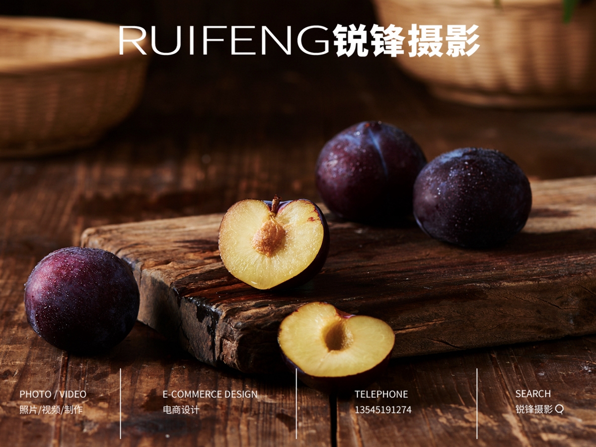 武汉产品摄影|农副产品摄影|水果瓜果摄影|RUIFENG锐锋摄影工作室
