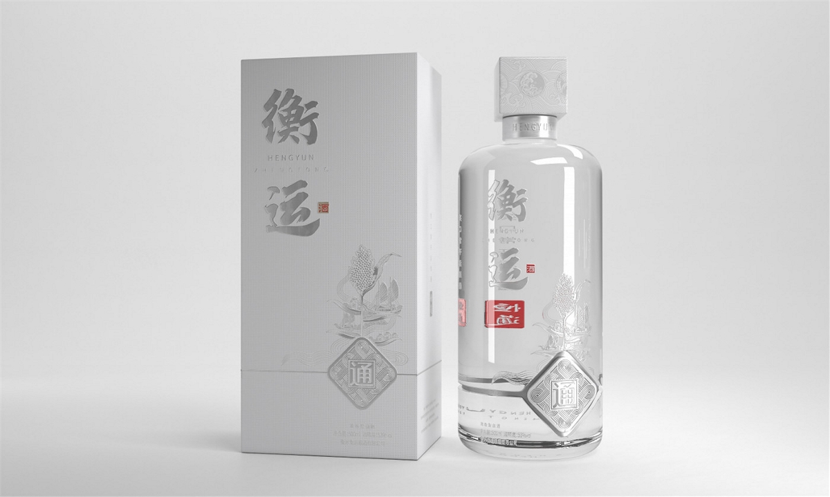 衡運酒—徐桂亮品牌設(shè)計