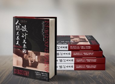 封面设计
