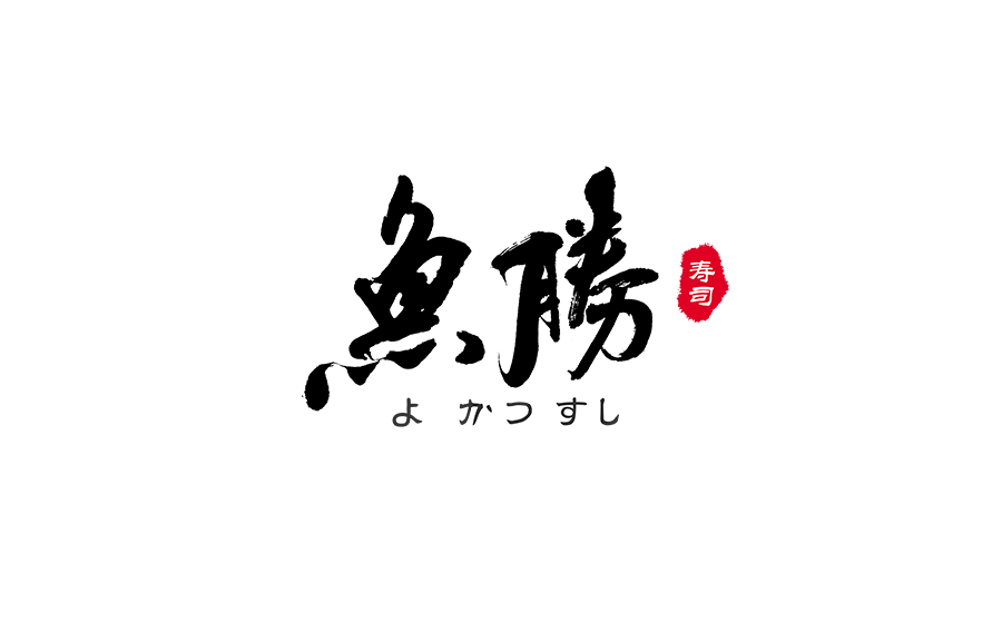 書法創(chuàng)意字體設(shè)計