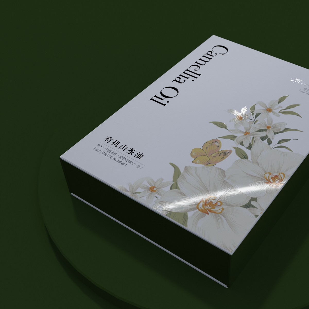 曼多林  | 山茶油包装设计 食用油礼盒 插画礼盒设计 高端礼盒 PR礼品