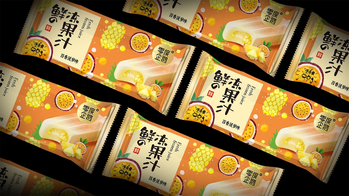 零度企鹅丨雪糕包装设计