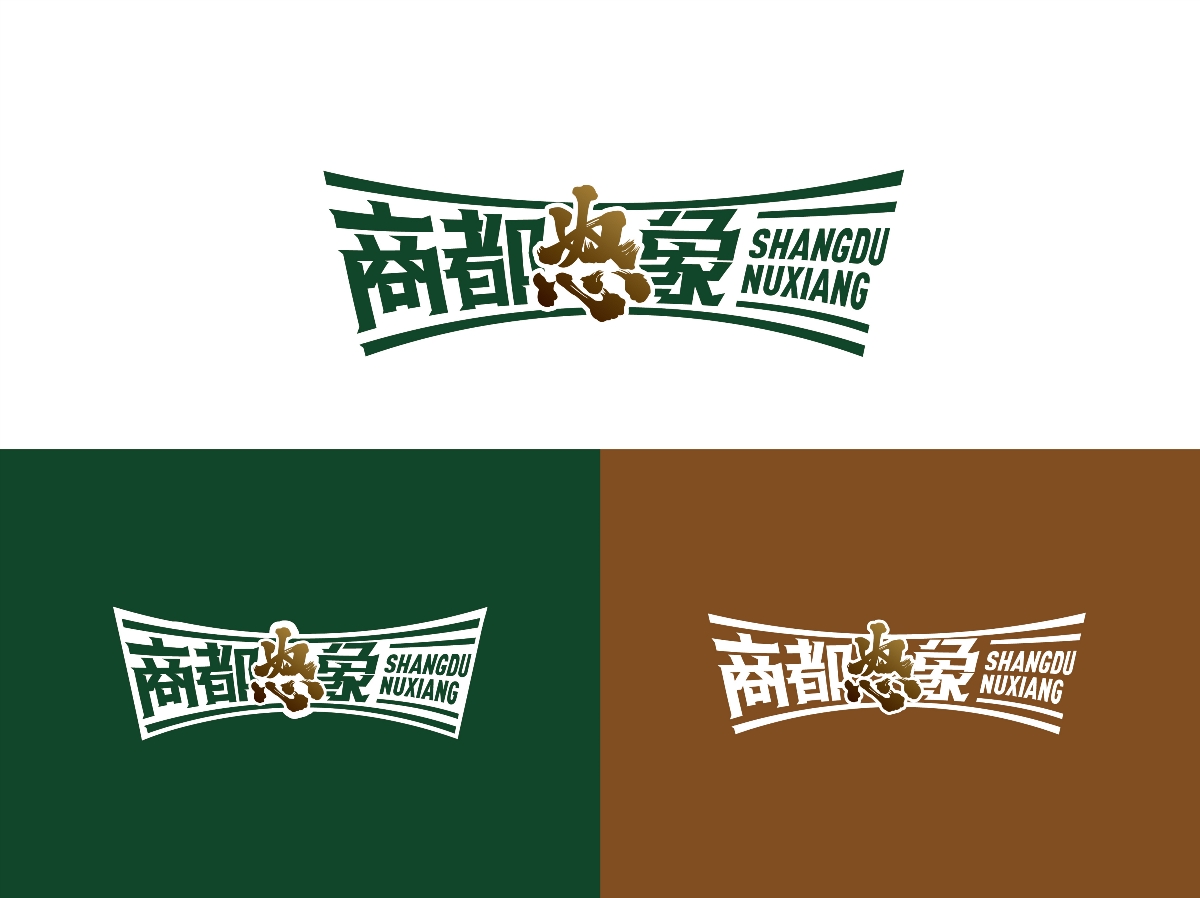 商都怒象籃球隊(duì)隊(duì)徽設(shè)計(jì)