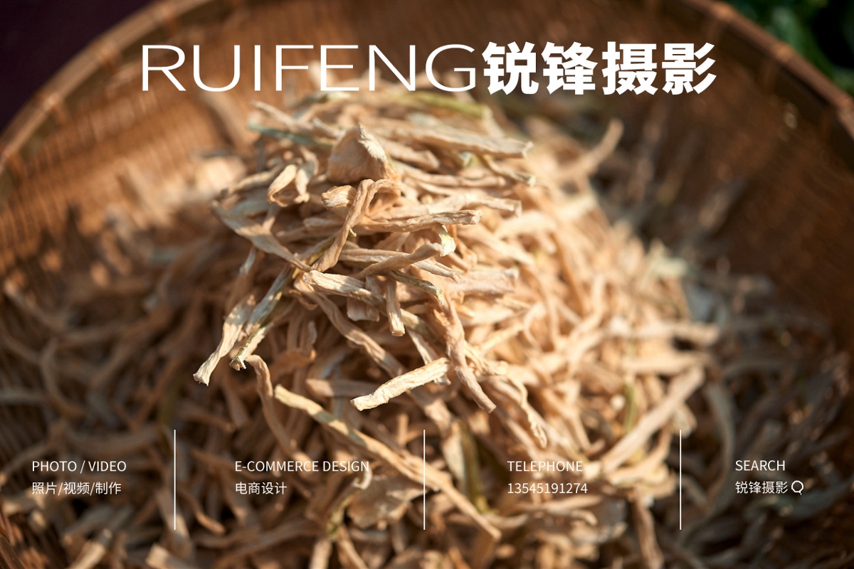 武汉产品拍摄|农副产品摄影|萝卜干摄影||RUIFENG锐锋摄影工作室