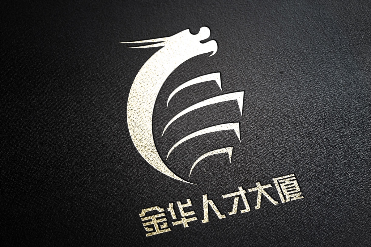 金华人才大厦logo