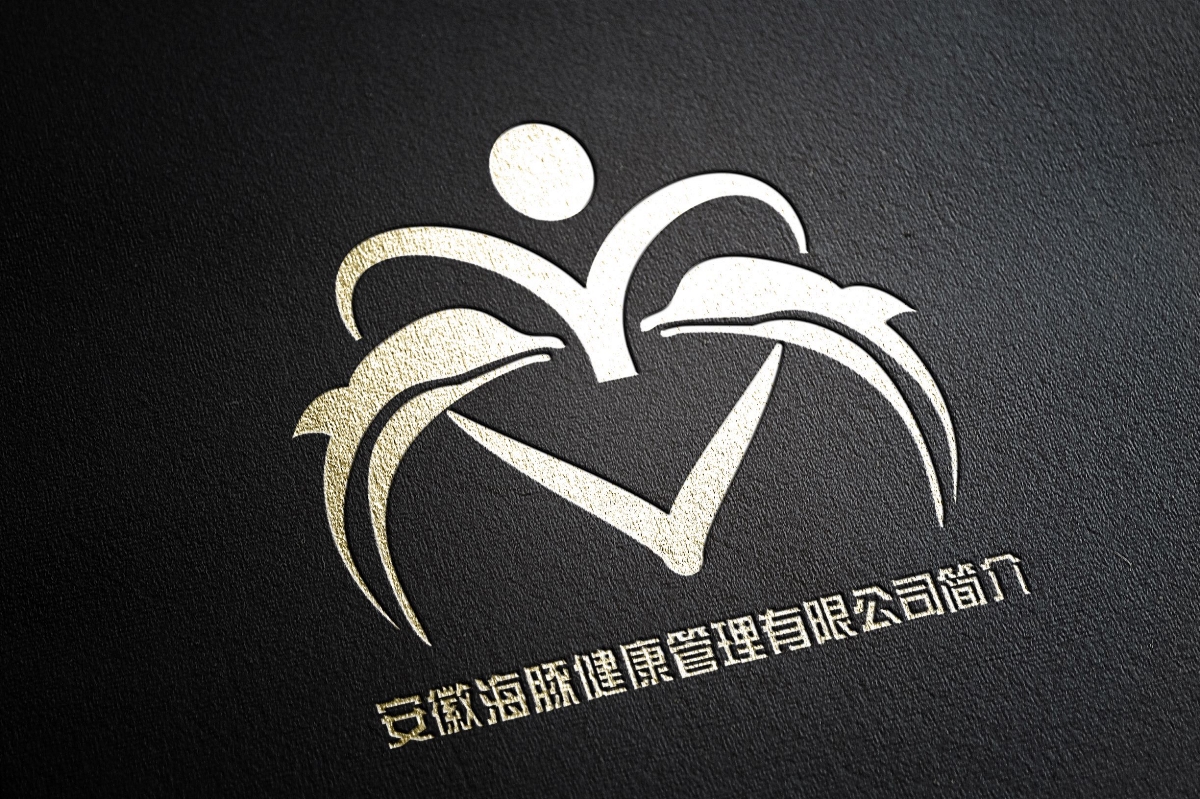 安徽海豚健康管理有限公司logo