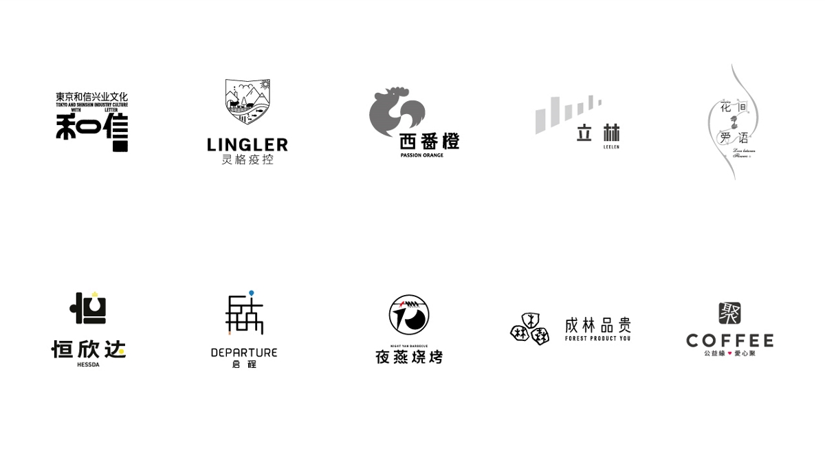 logo设计，logo作品集