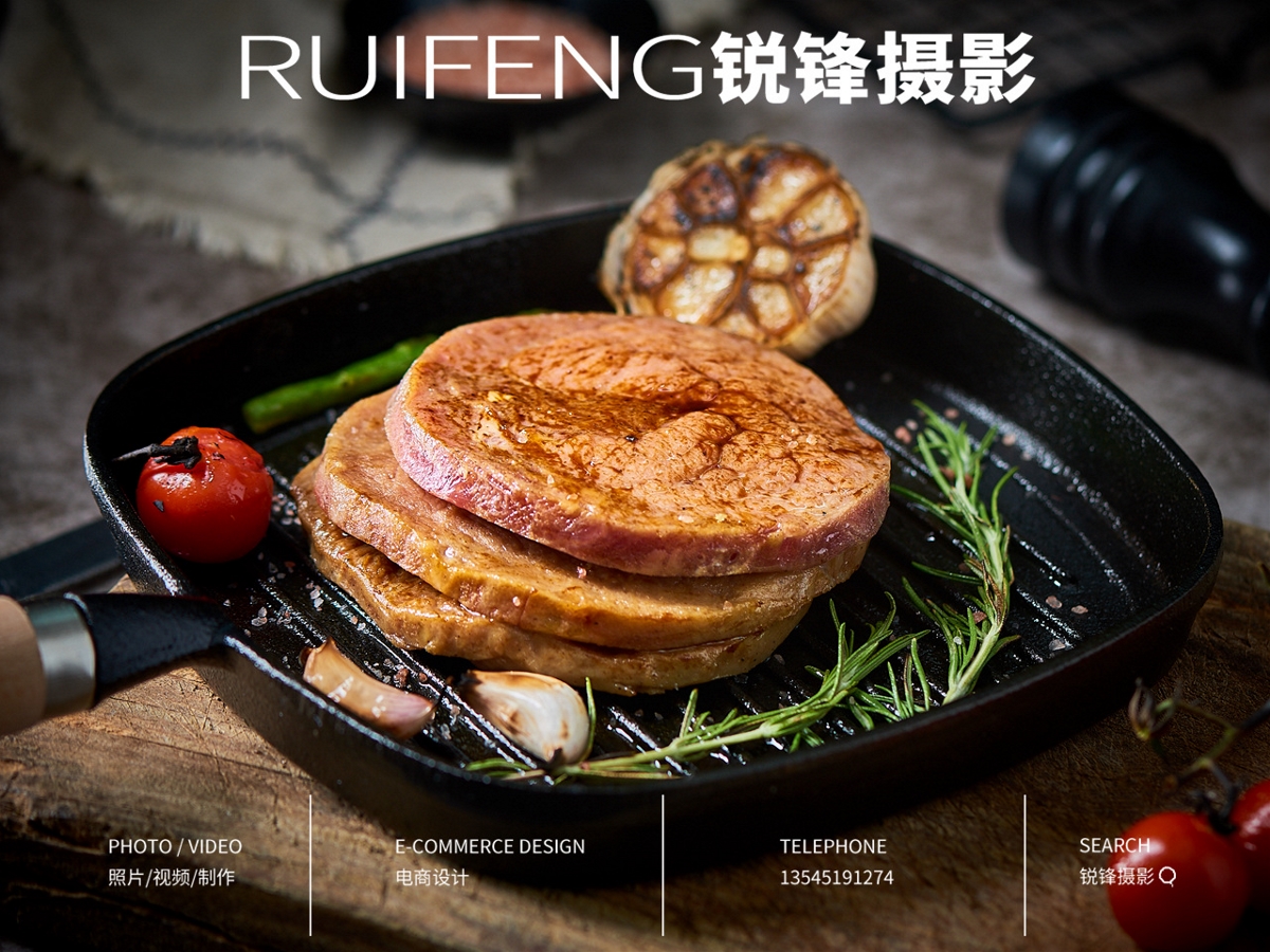 武汉美食摄影|牛肉拍摄|牛排西餐摄影|RUIFENG锐锋摄影工作室
