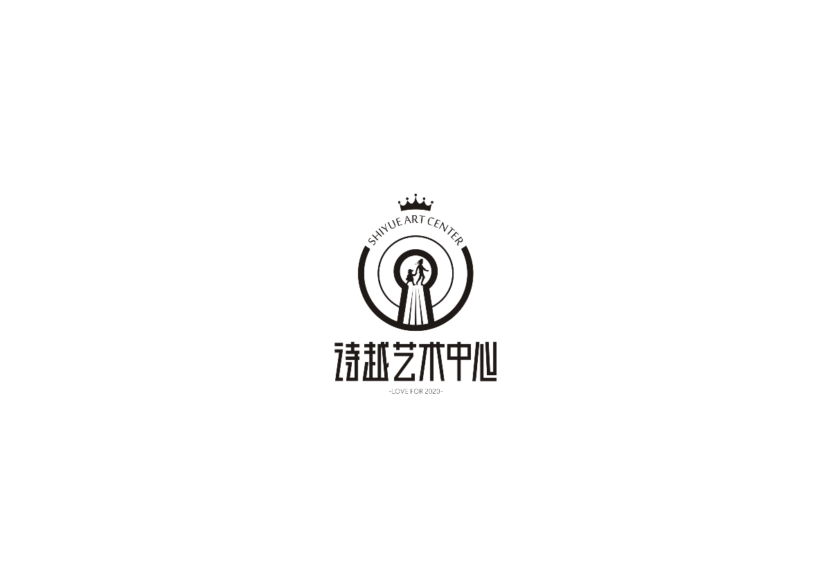 诗越艺术中心 logo设计