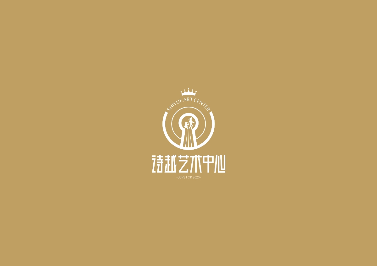 诗越艺术中心 logo设计