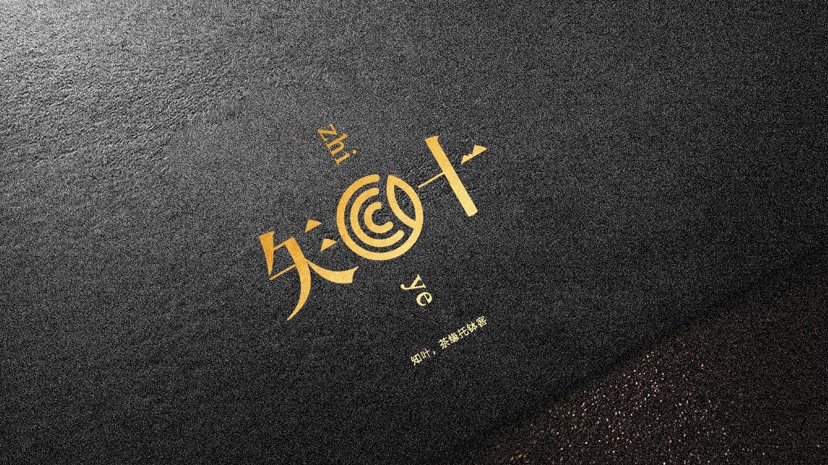 知葉 茶道品牌logo設(shè)計