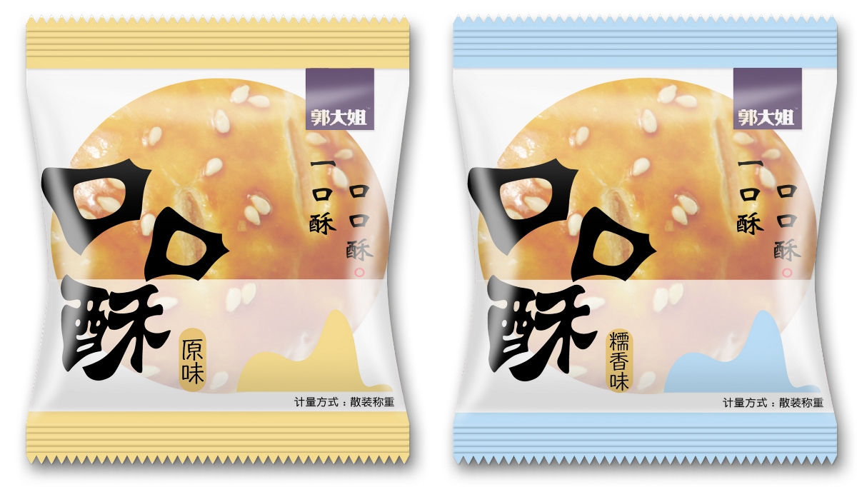 食品包裝設(shè)計(jì)