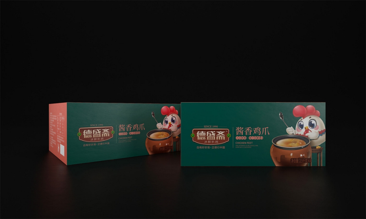 德盛斋老汤扒鸡—徐桂亮品牌设计