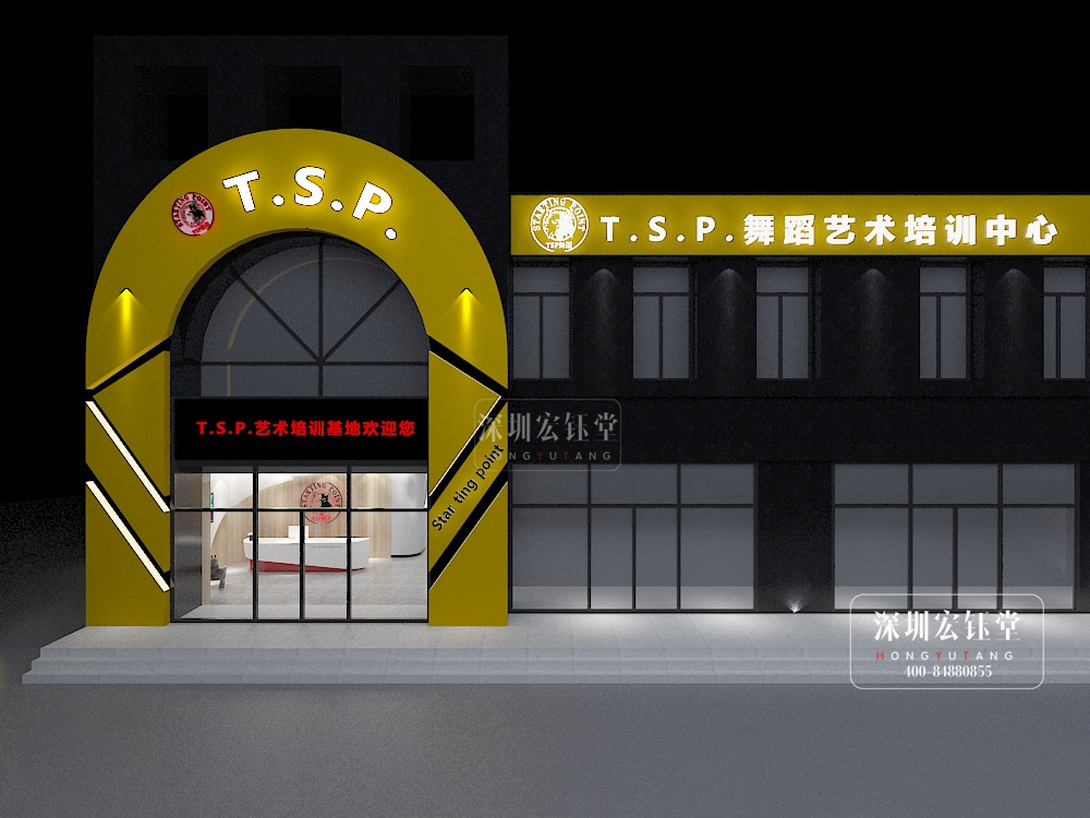 郑州舞蹈艺术培训学校装修-最好的舞蹈培训装修公司就选宏钰堂装饰