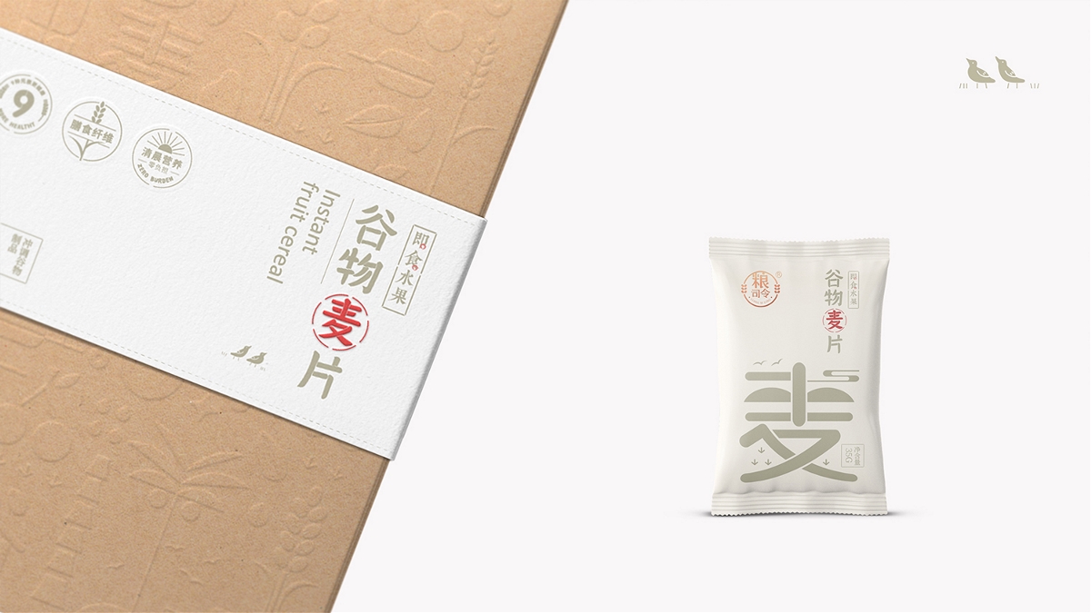 粮司令丨即食水果谷物麦片丨包装设计