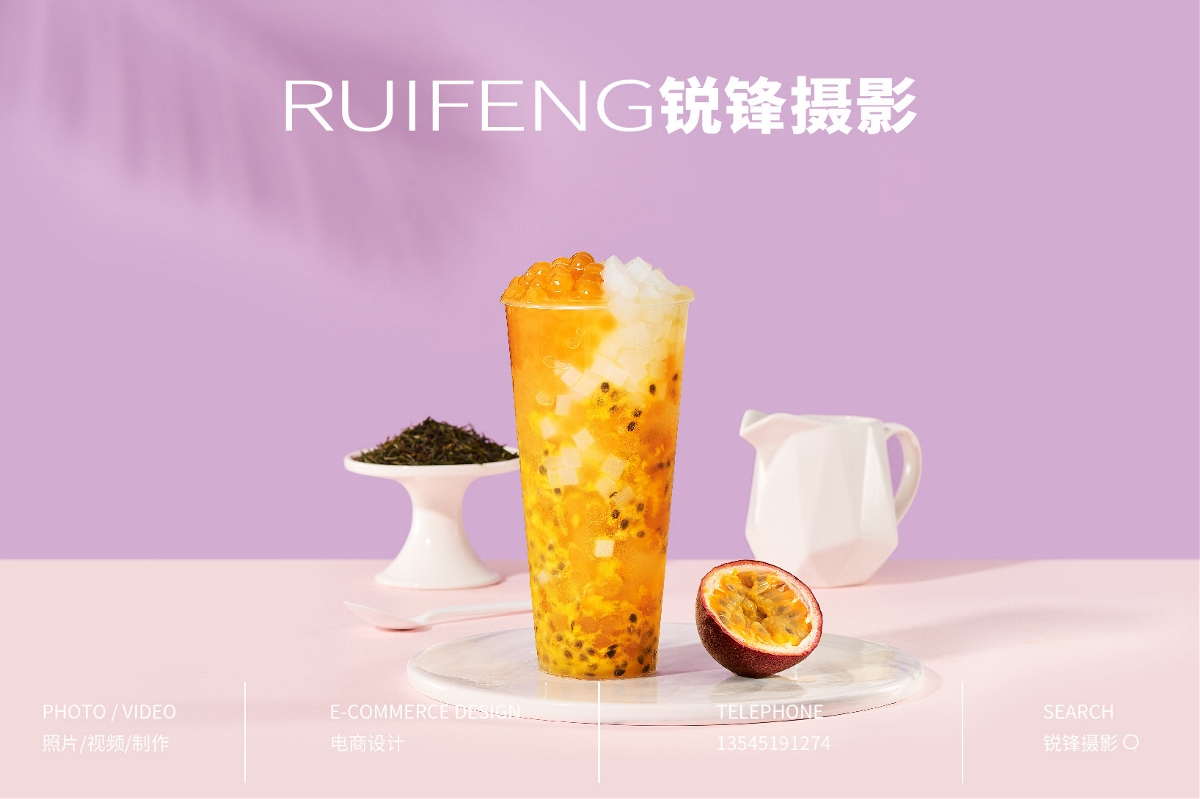 武汉饮品摄影|奶茶摄影|茶饮料拍摄|RUIFENG锐锋摄影工作室