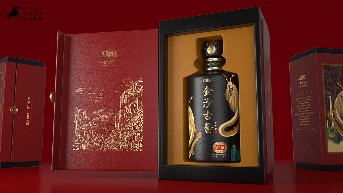 贵州酱香型白酒包装设计-黑马奔腾出品