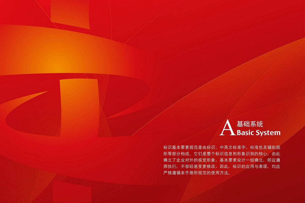 中原文化大舞台logo