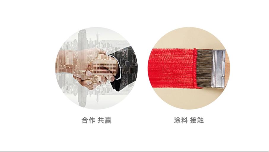 乐诚家乐-全案品牌设计