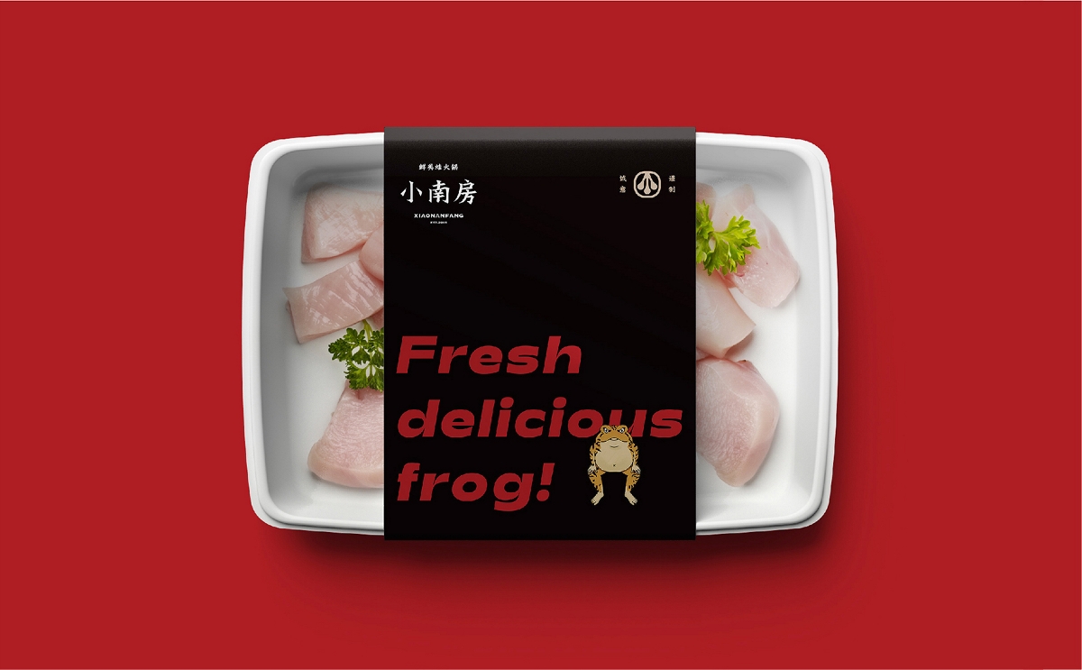 小南房 鲜美蛙火锅丨ABD品牌策略设计案例